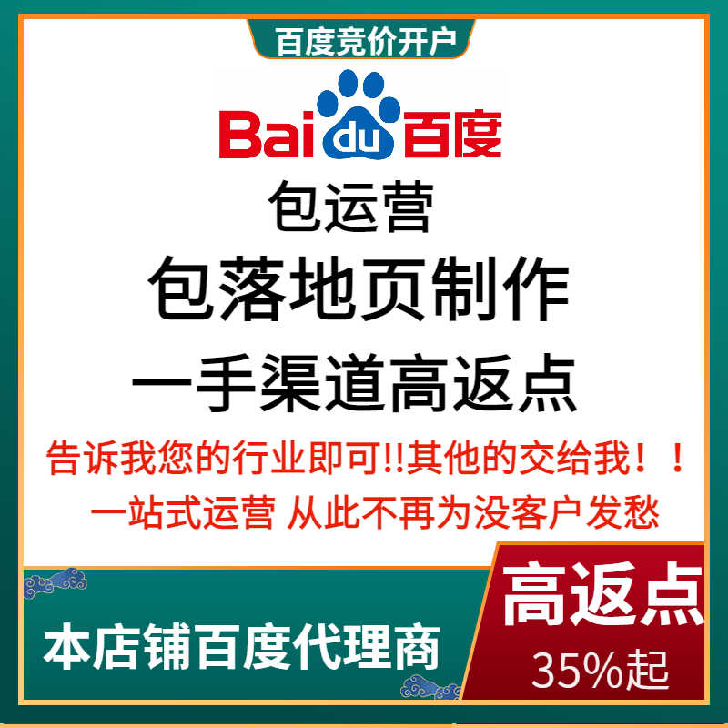 商水流量卡腾讯广点通高返点白单户